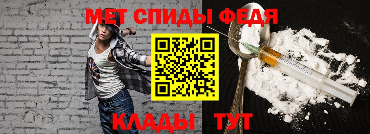 Amphetamine 98% Минусинск
