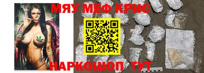 mix Гусь-Хрустальный