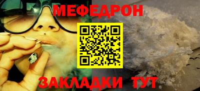ГАЛЛЮЦИНОГЕННЫЕ ГРИБЫ Гусиноозёрск