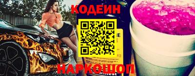 ГАЛЛЮЦИНОГЕННЫЕ ГРИБЫ Гусиноозёрск