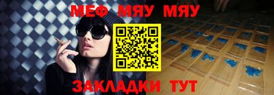ГАЛЛЮЦИНОГЕННЫЕ ГРИБЫ Гусиноозёрск