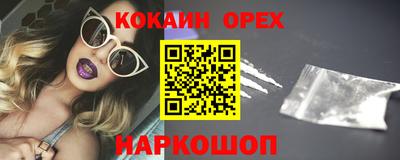 ГАЛЛЮЦИНОГЕННЫЕ ГРИБЫ Гусиноозёрск