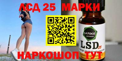 марки nbome Гусев