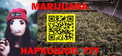марки nbome Гусев