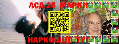 марки nbome Гусев