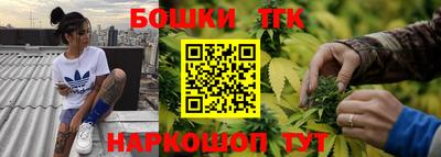 марки nbome Гусев