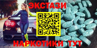 марки nbome Гусев