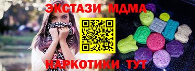 mix Гусь-Хрустальный