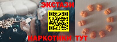 марки nbome Гусев