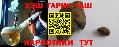 ГАЛЛЮЦИНОГЕННЫЕ ГРИБЫ Гусиноозёрск