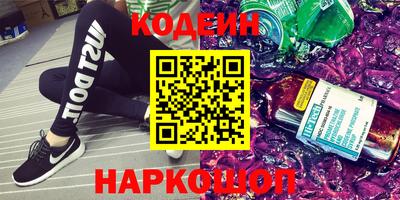 ГАЛЛЮЦИНОГЕННЫЕ ГРИБЫ Гусиноозёрск