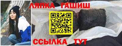 ГАЛЛЮЦИНОГЕННЫЕ ГРИБЫ Гусиноозёрск