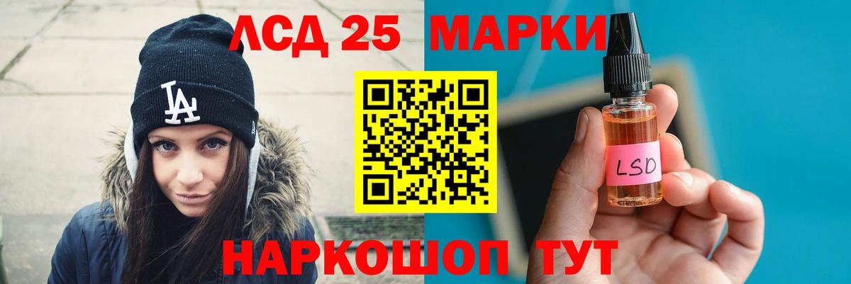 Лсд 25 экстази ecstasy  Вход с VPN  ЛСД экстази  Минусинск  ЛСД экстази ecstasy 