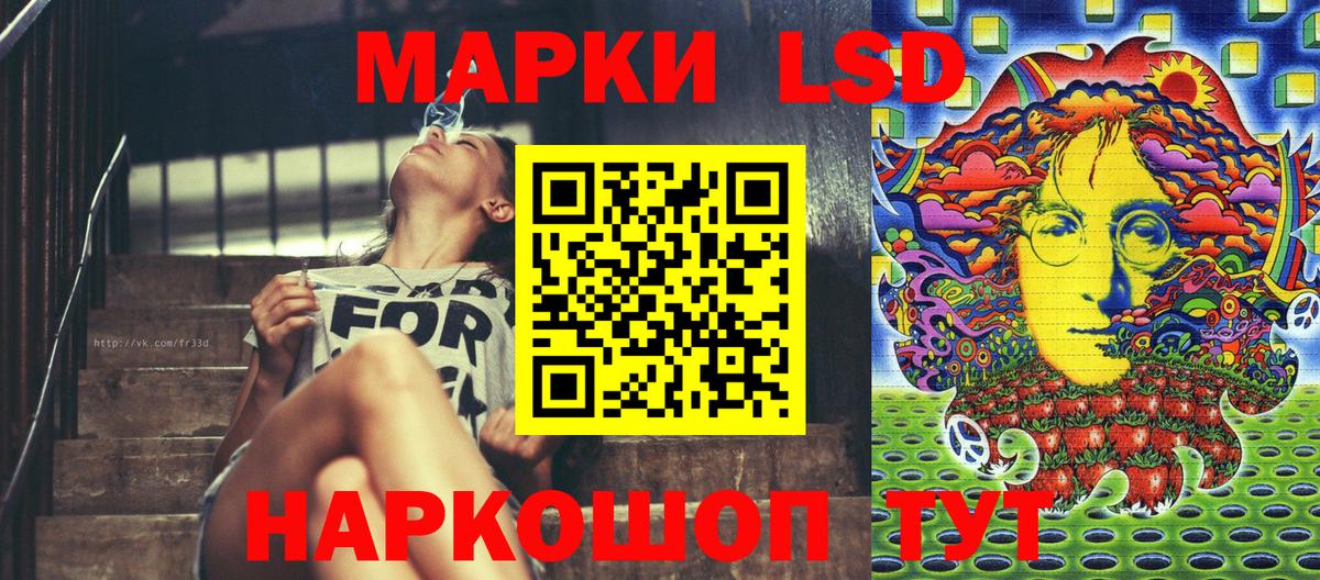 Марки 25I-NBOMe  Марки N-bome 1,5мг  как найти закладки  Минусинск  Вход с VPN 